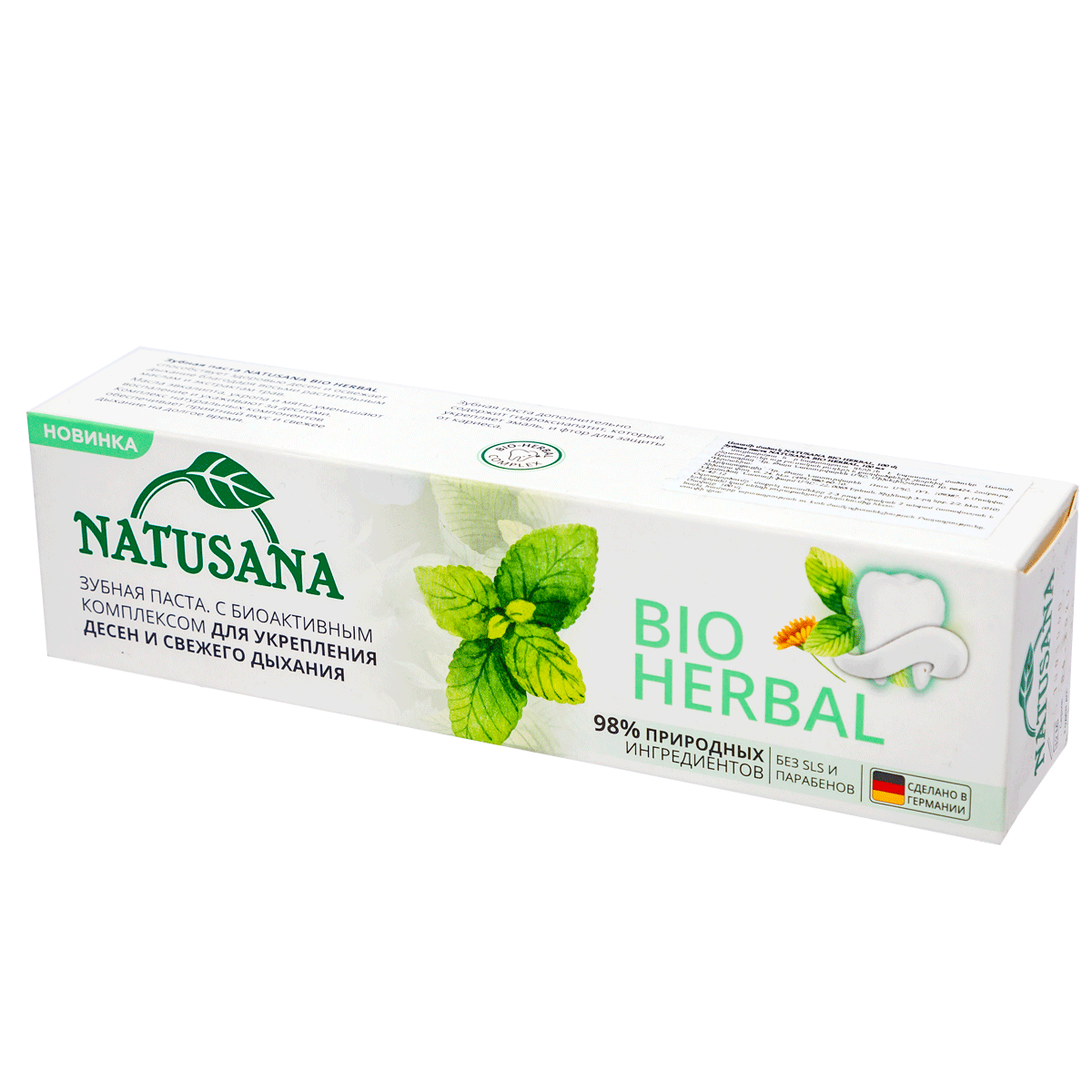 Ատամի մածուկ Natusana Bio Herbal 